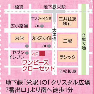 店舗案内マップ
