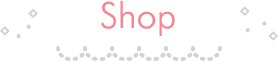 店舗案内